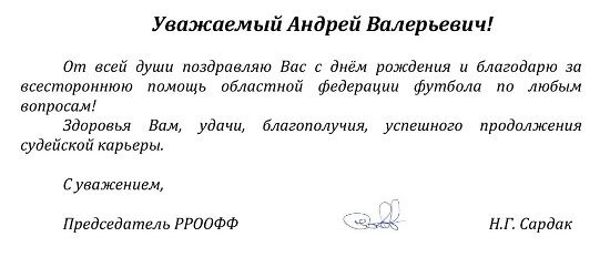 зубову а. 28 (1).jpg